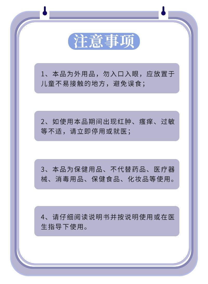 【中国直邮】羽生锦 疤痕保健膏 凹凸疤痕增生 烫伤烧伤妊娠纹疤痕膏 20g/支 (医师推荐拍3盒)