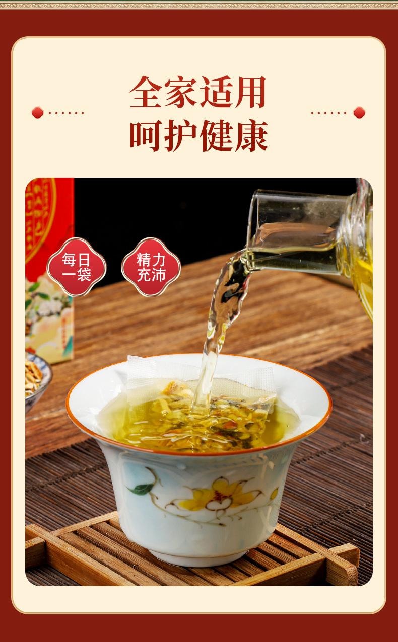  北京同仁堂 五指毛桃土茯苓茶 健脾祛濕 改善身體虛胖 肚子肥大 調理脾胃養生茶包 160g(4g x 40袋)