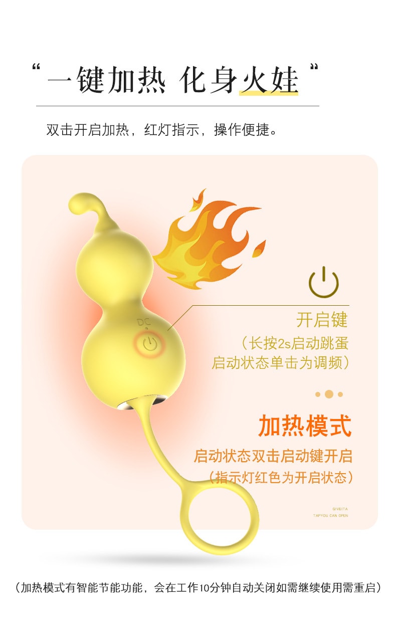 中國直郵 Lilo 跳蛋震動棒自動加溫加熱10頻震動USB充電 情趣玩具成人用品