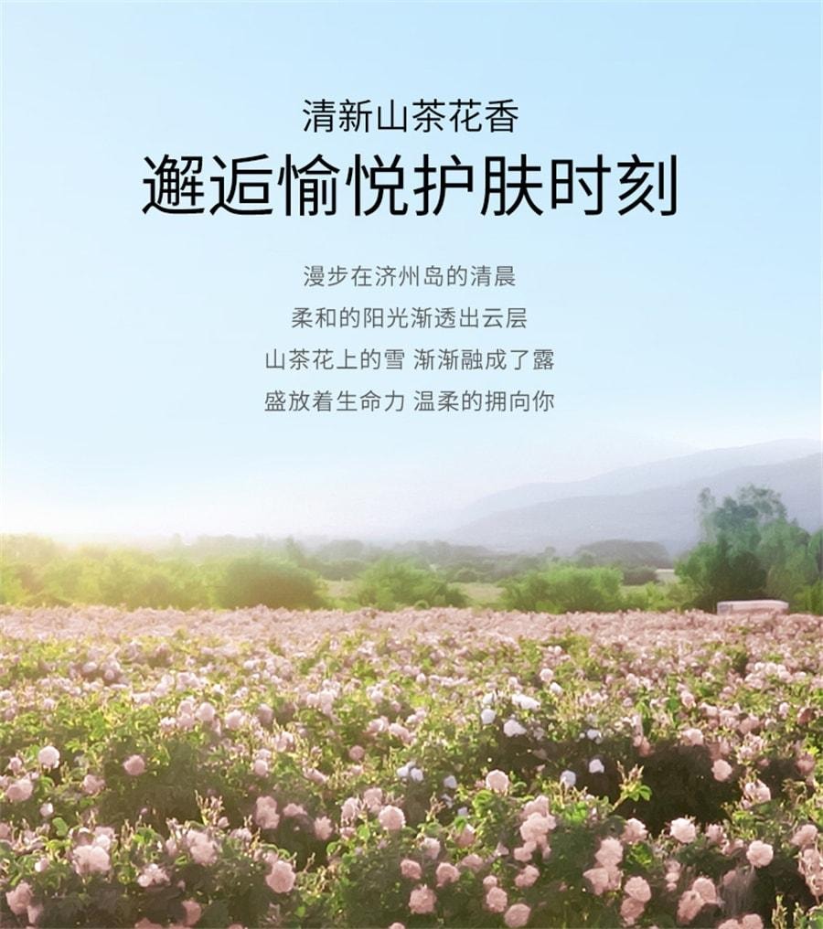 【中国直邮】 溪木源 山茶花氨基酸慕斯洗面奶 敏感肌不刺激男女泡沫 净化毛孔 敏肌专研150ml/瓶
