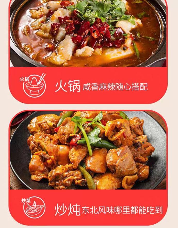 【中國直郵】 田泉 大豆醬 東北大醬調味醬90g*5袋