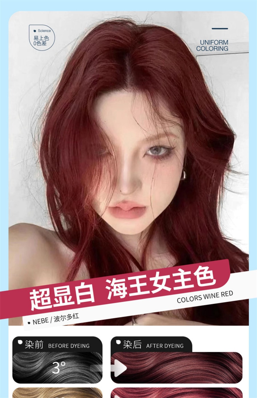 【中国直邮】Nebe 黑茶色染发膏棕色染发剂黑色男女植物纯圣薇娜 典雅黑棕❤黑茶色*1