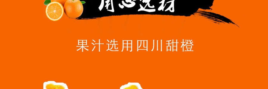 【赠品】北冰洋 橙汁汽水 罐装 330ml 老北京风味