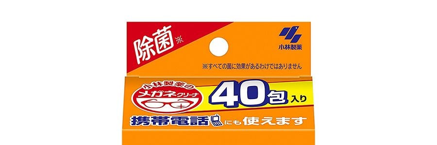 日本KOBAYASHI小林製藥 除菌去指紋鏡片清潔濕巾 40包入