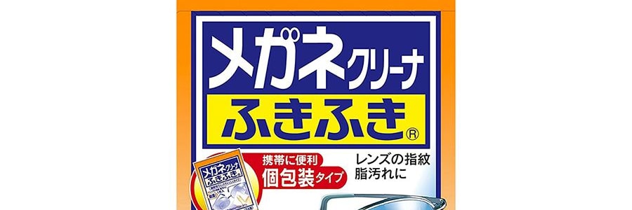 日本KOBAYASHI小林製藥 除菌去指紋鏡片清潔濕巾 40包入