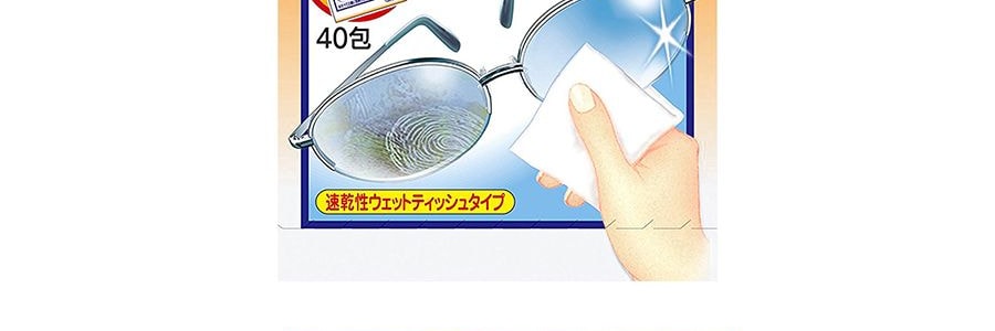 日本KOBAYASHI小林製藥 除菌去指紋鏡片清潔濕巾 40包入