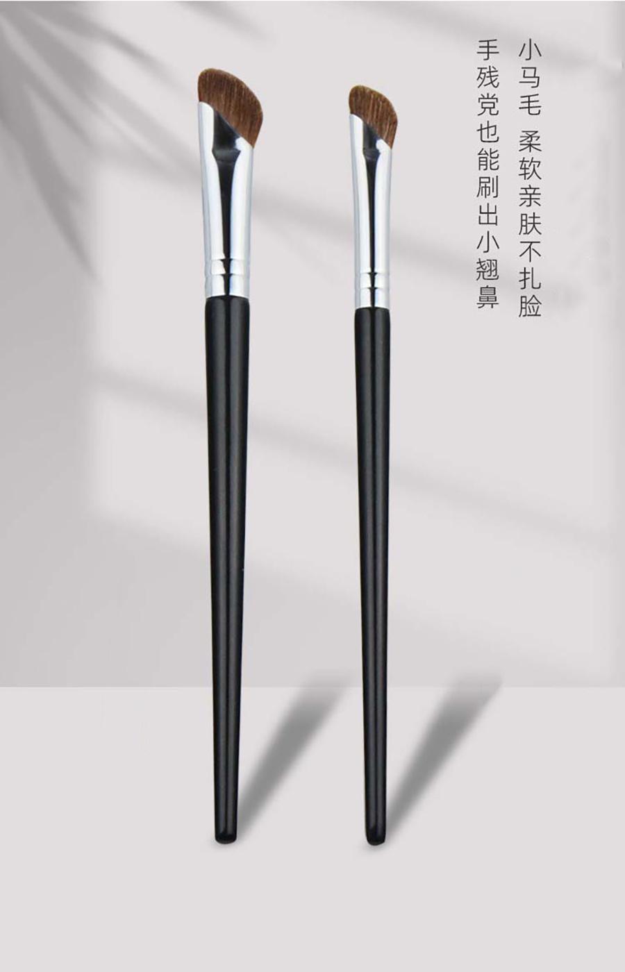 玛莉安 【官方授权旗舰店】 半扇形镰刀鼻影刷 斜头鼻翼晕染高光侧影阴影修容刷 [羊毛刷] 不扎肉 2支