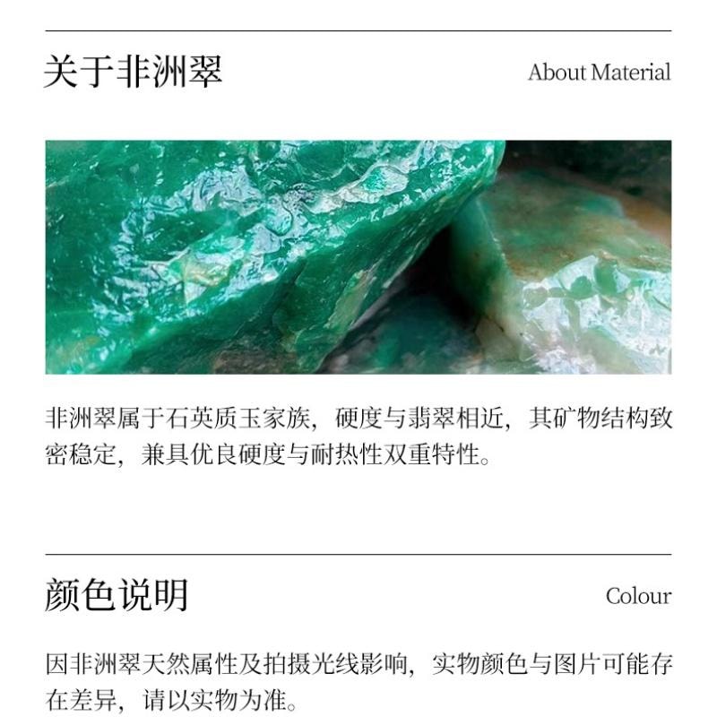 【中国直邮】 周大生 天然正品飘花非洲翠手串女玉石串珠子生日礼物【晓山青】渐变色(约8mm)