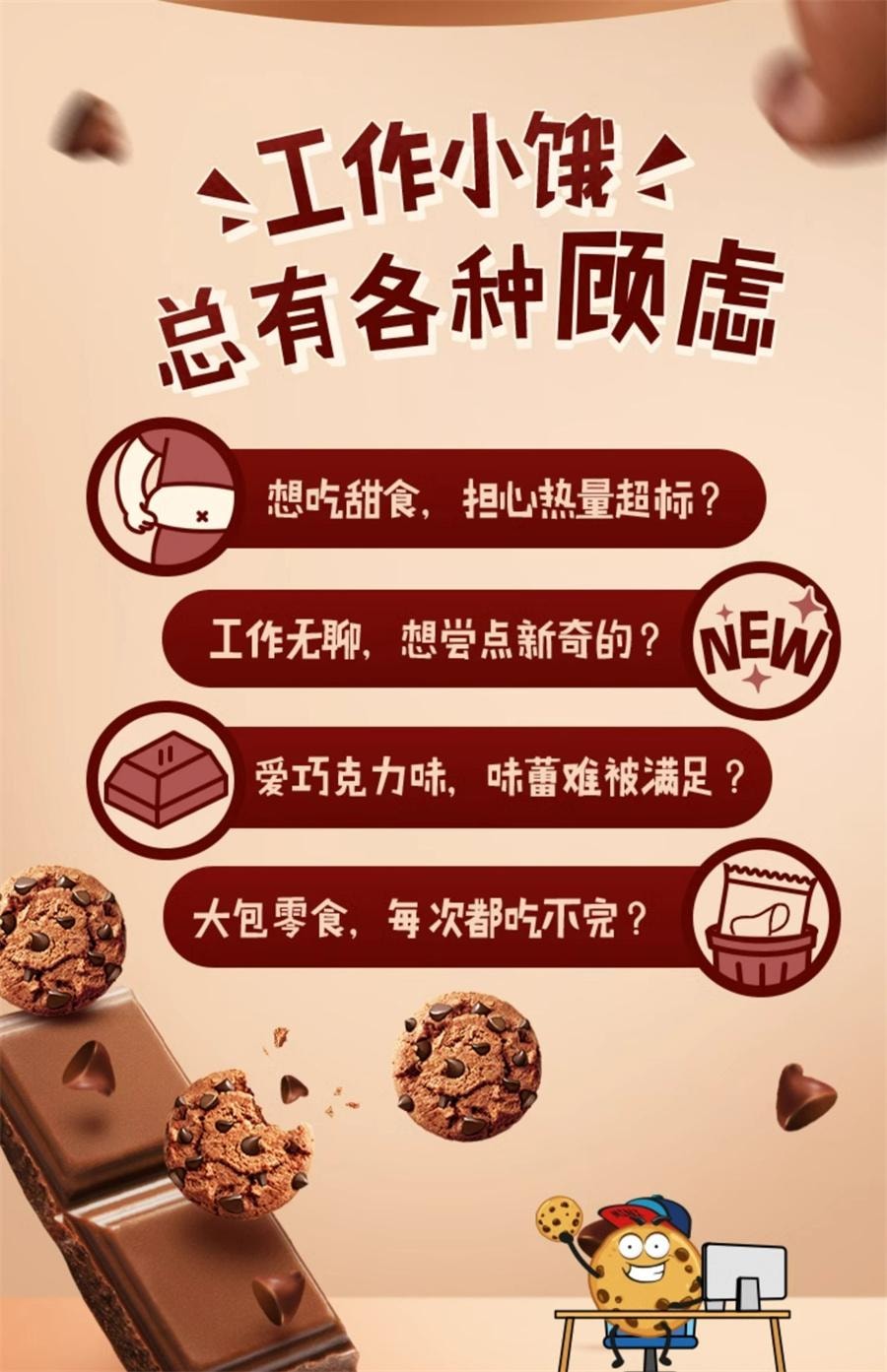 【中國直郵】 趣多多 軟曲奇紅絲絨莓果味 繽紛逗香脆莓果味紅提口味餅乾迷你80g/袋