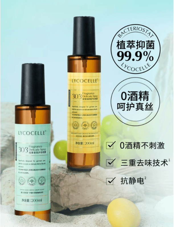 Bitter Orange Leaf & Cedar Scented Fabric Freshener Spray 200ml*1bottle