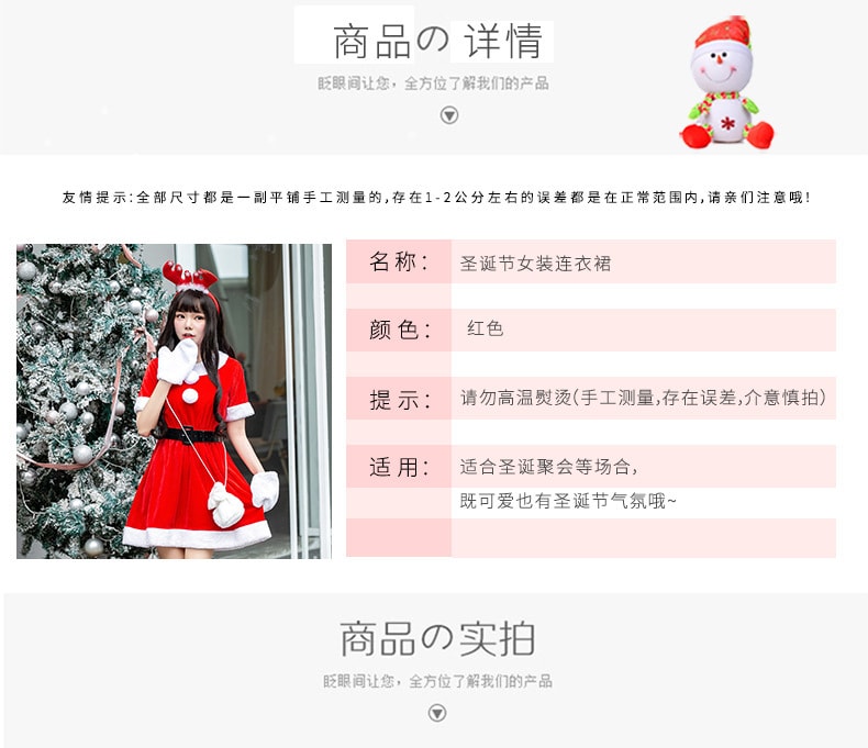 中國 茗門卡淇 新款2021小皮夾裝飾成人角色扮演聖誕服飾 紅色均碼