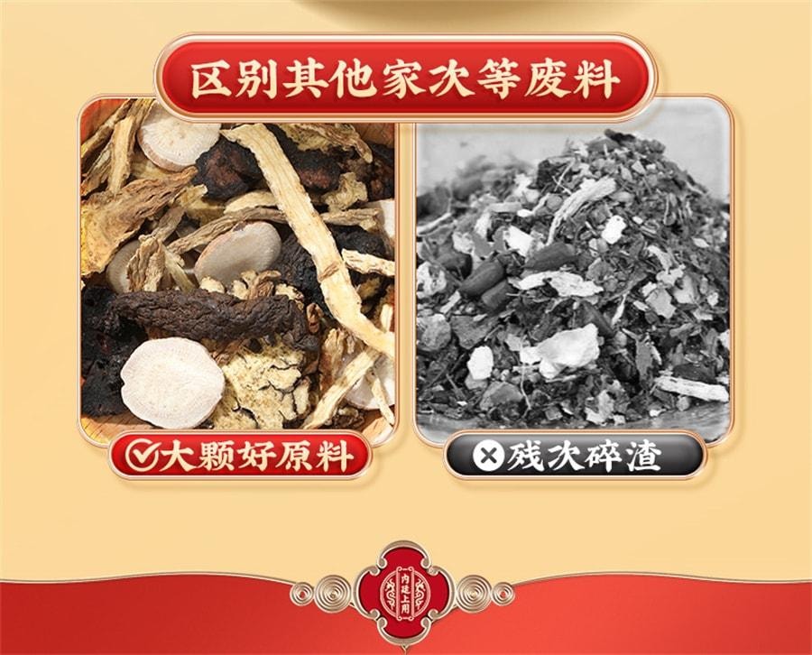 【中国直邮】 北京同仁堂 四物汤 当归川芎地黄白芍中草药材正品搭桃红八珍汤补气养血200g/盒