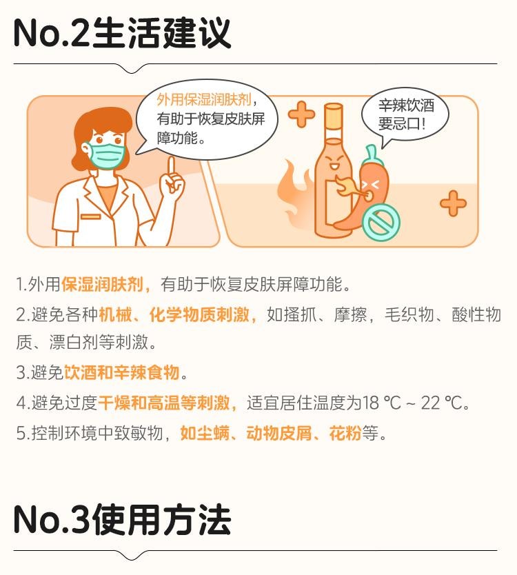 【中國直郵】 華邦 鹵米松乳膏 用於非感染性發炎性皮膚病 脂漏性皮膚炎、尋常型乾癬 10g*1支/盒