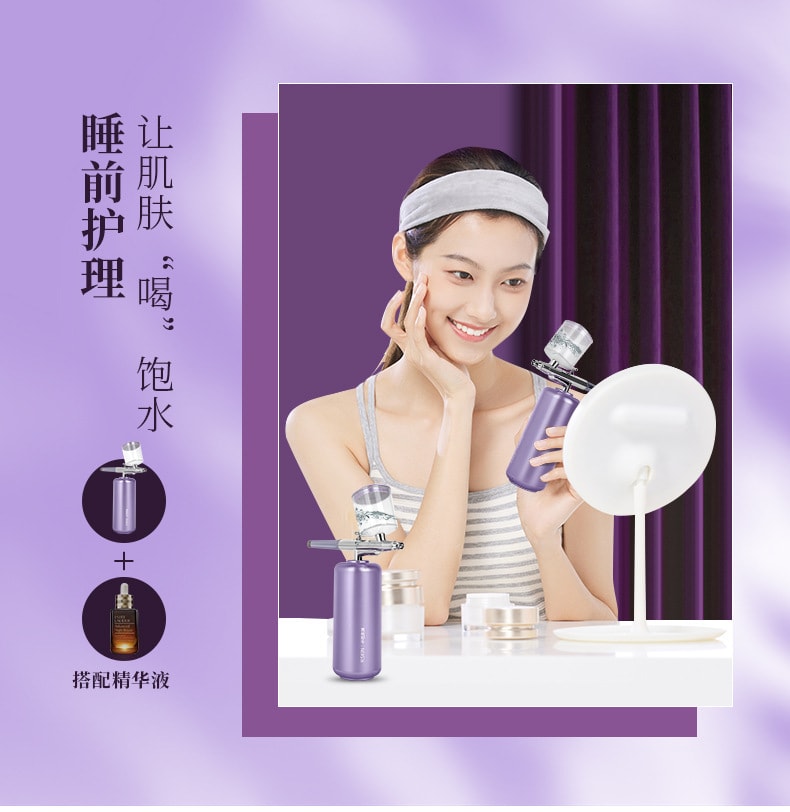 【中国直邮】金稻  注氧仪深层补水仪手持喷雾仪清洁毛孔高压喷雾器水光枪水光肌  KD88D小芒礼盒