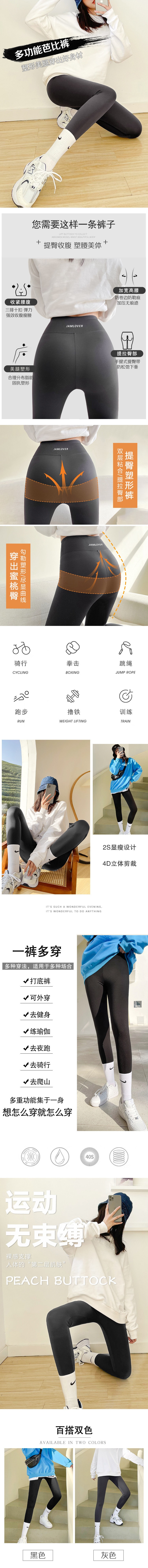 【中國直郵】HSPM 新款顯瘦高腰緊身瑜珈褲 灰色 L