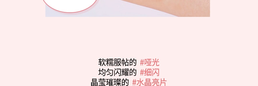 韓國CLUB CLIO珂萊歐 星沙十色眼影盤 #01簡約春季粉/乾枯玫瑰 Simply Pink【小紅書爆款】