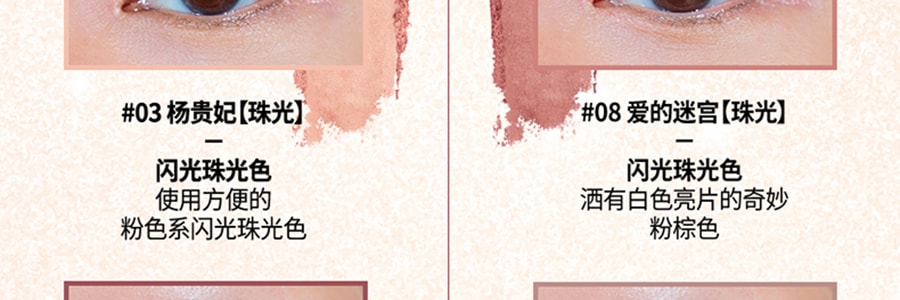 韩国CLUB CLIO珂莱欧 星沙十色眼影盘 #01简约春季粉/干枯玫瑰 Simply Pink【小红书爆款】