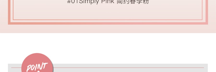 韓國CLUB CLIO珂萊歐 星沙十色眼影盤 #01簡約春季粉/乾枯玫瑰 Simply Pink【小紅書爆款】