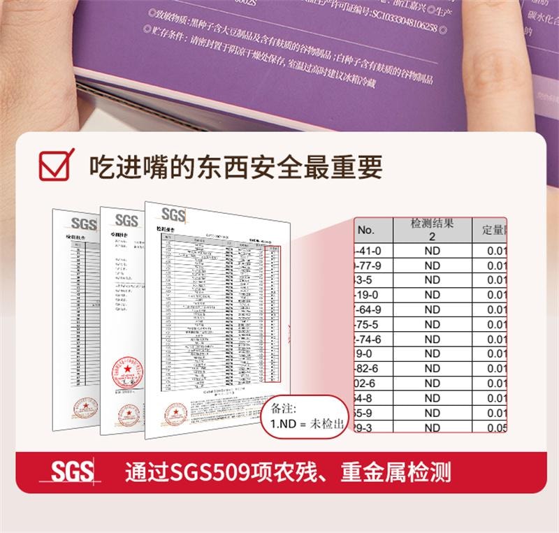 【中国直邮】 花姐食养 种子循环 茨养雌黄体酮粉南瓜籽亚麻籽无花果黑豆黑枸杞桑葚茶 700g/盒