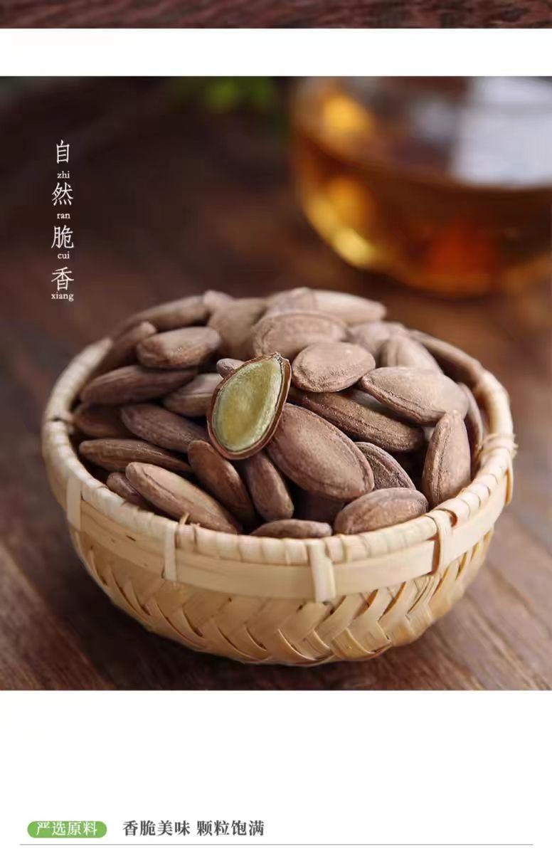 【中国直邮】 琦王 瓜蒌子 奶油味 500g*1袋