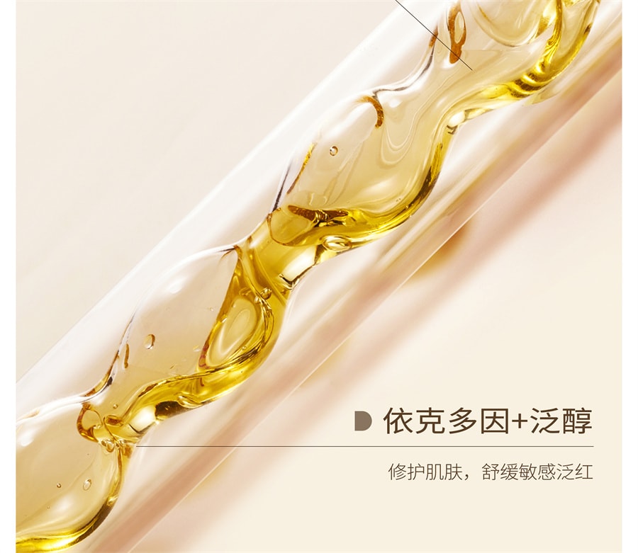 【中國直郵】半畝花田 菁萃水乳套裝護膚化妝品乳液補水保濕修護敏感肌學生男女(110g+110g)