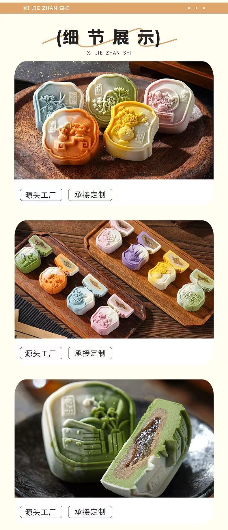 【中秋节LAST CALL】姚记 中秋节国风桃山皮四口味燕窝软心茶口味月饼 280克 荔枝冰酿燕窝软心 桂花普洱软心 手打茉莉软心 元气桃桃软心