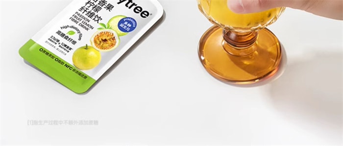 【中国直邮】onlytree 百香果柠檬纤维饮液 液体沙拉 膳食纤维代餐大餐救星NFC果汁 150ml/盒
