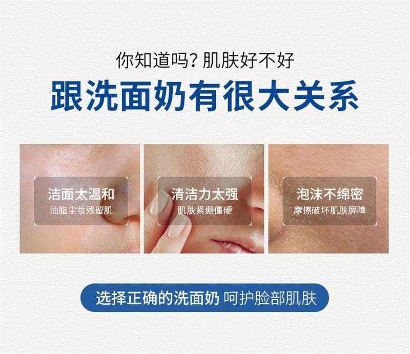 【中国直邮】 度美博士 硫磺洗面奶 深层清洁面乳 去螨收缩毛孔黑头粉刺控油100g/支