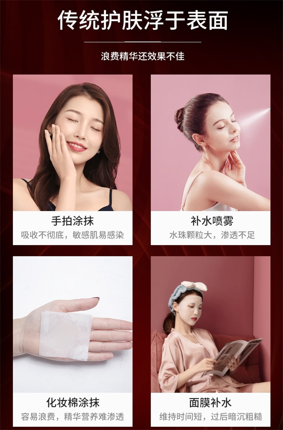 【中國直郵】oes 注氧儀美容儀器家​​用臉部補水精華導入水氧手持奈米噴霧器 胭脂紅