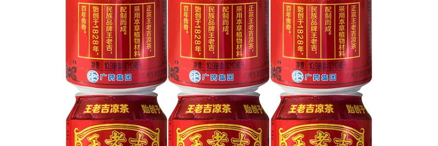 【超值分享裝】王老吉 涼茶植物飲料 310ml*6【6罐裝】【怕上火喝王老吉 清火消暑】