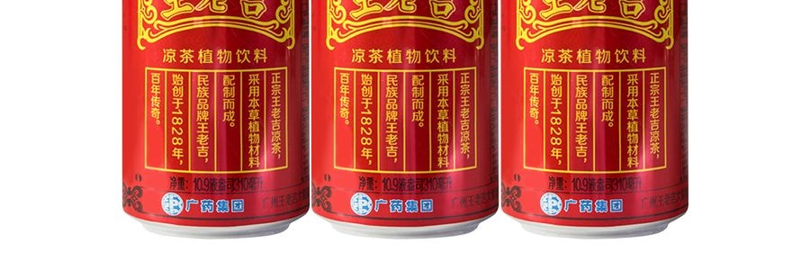 【超值分享裝】王老吉 涼茶植物飲料 310ml*6【6罐裝】【怕上火喝王老吉 清火消暑】