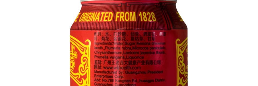 【超值分享裝】王老吉 涼茶植物飲料 310ml*6【6罐裝】【怕上火喝王老吉 清火消暑】