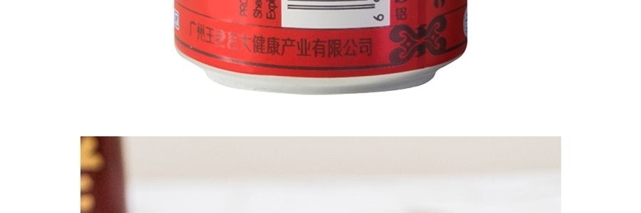 【超值分享裝】王老吉 涼茶植物飲料 310ml*6【6罐裝】【怕上火喝王老吉 清火消暑】
