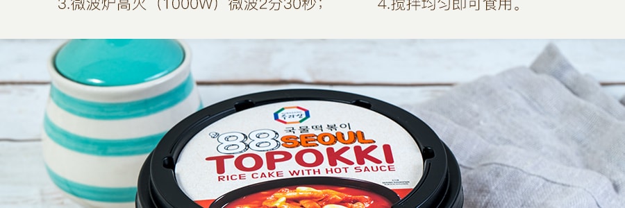 韓國SURASANG三進牌 辣醬年糕 170g