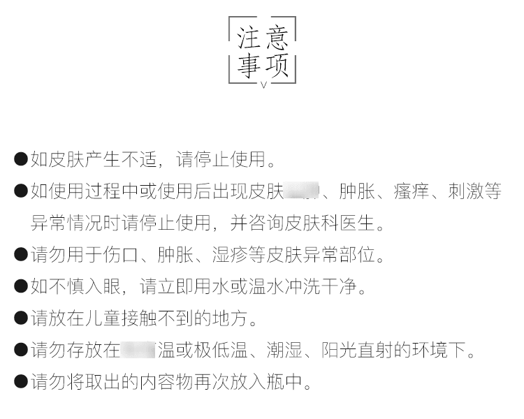 MILBON 沙龍級護髮髮膜 軟髮用 9gx4支