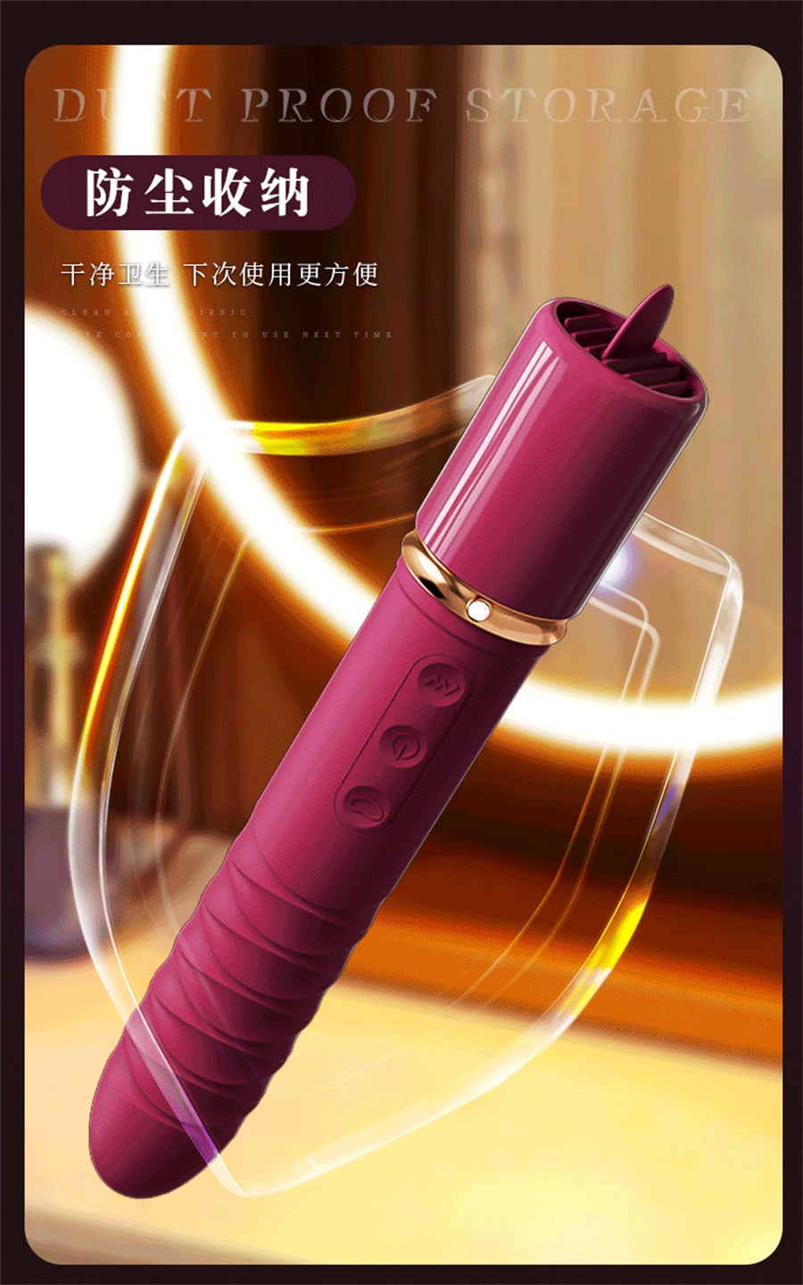 【中国直邮】姬欲 皇冠震动棒女用自慰器舌舔阴蒂刺激神器按摩棒成人情趣性用品玩具