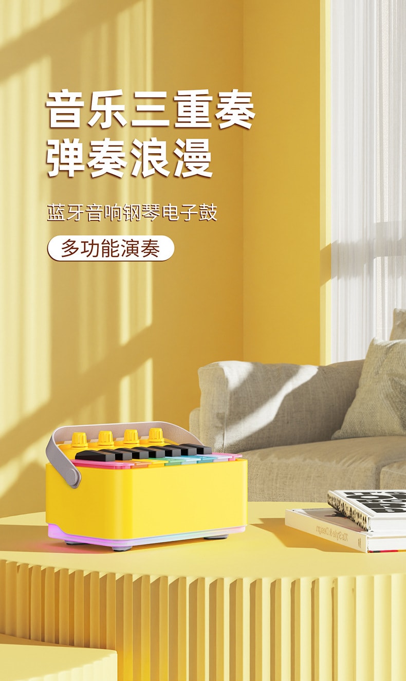 【中國直郵】CNON潮弄 鋼琴藍牙音箱便攜式擺件氛圍夜燈可彈奏藍牙音響 黃色