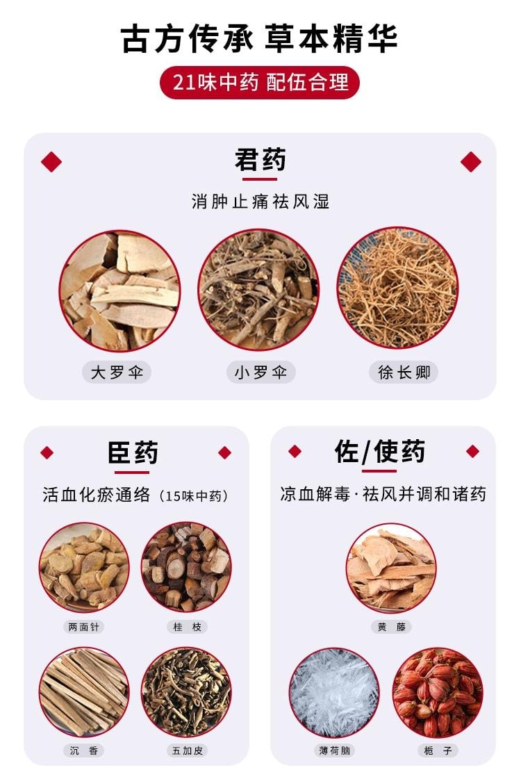 【中国直邮】 花红 消肿止痛酊 跌打损伤活血化瘀扭伤药红花油外用 60ml/瓶(家中常备)