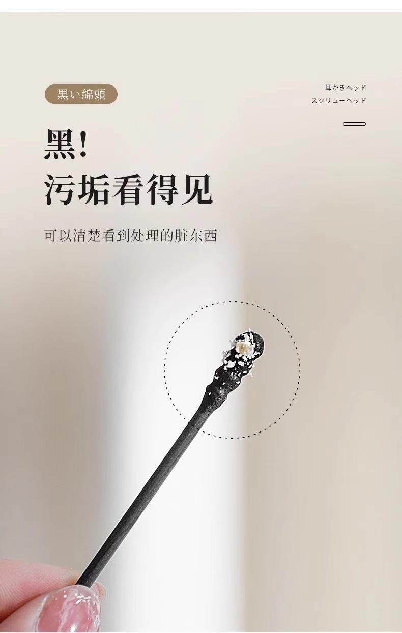  海藍星 挖耳匙棉棒 100支 棉花棒