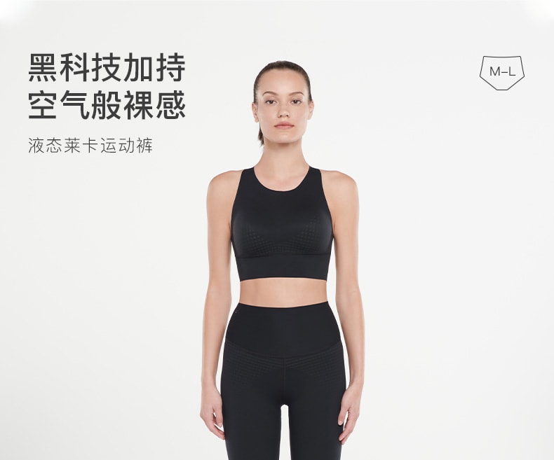 【中国直邮】ubras液态莱卡运动裤 黑色 XL