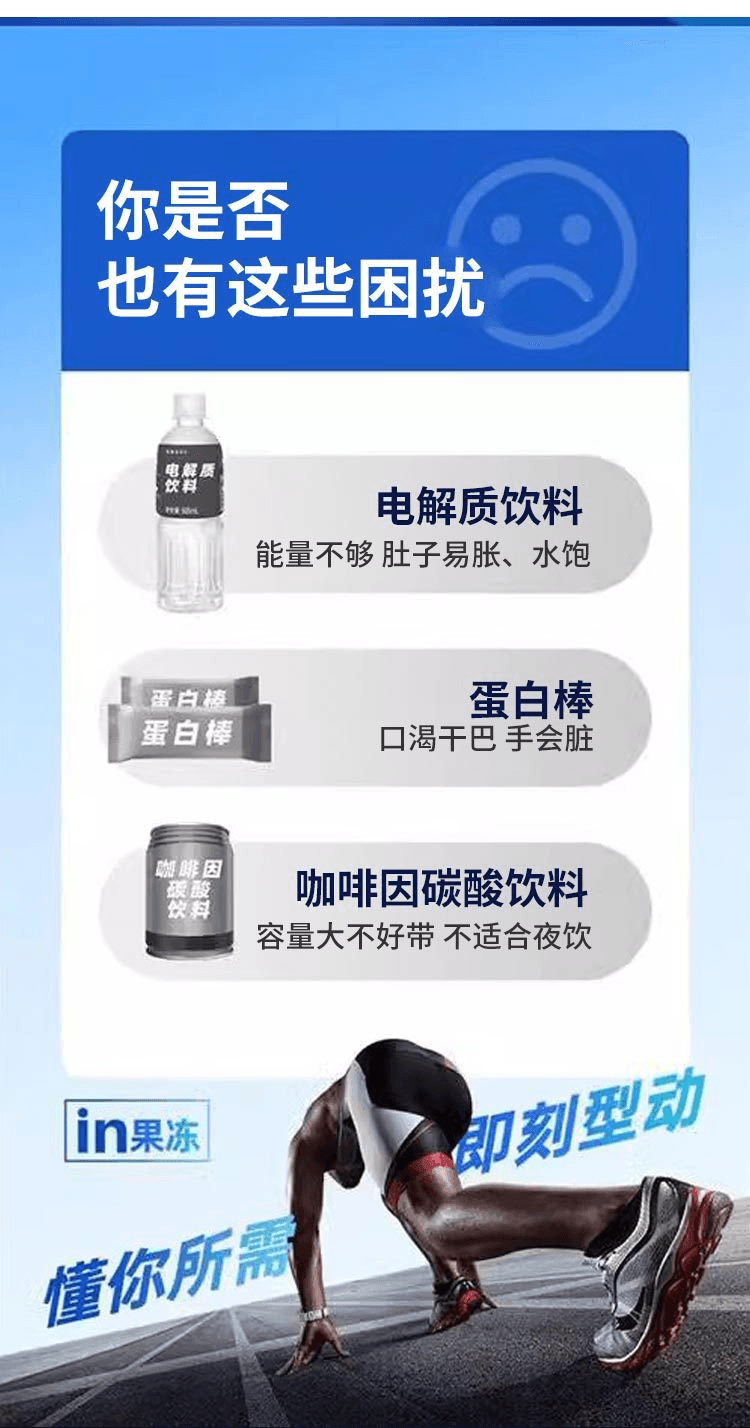 【日本直郵】MORINAGA森永製果 in能量果凍巨峰葡萄味180g