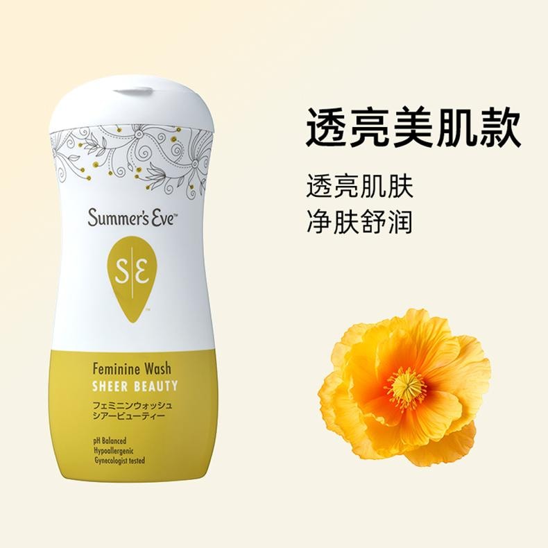 【日本直邮】 日本 Summer's Eve  夏依 女性私处护理液 清洁洗液 洁净私密处 温和止痒 去异味 透亮美肌款 白花香型 237ml