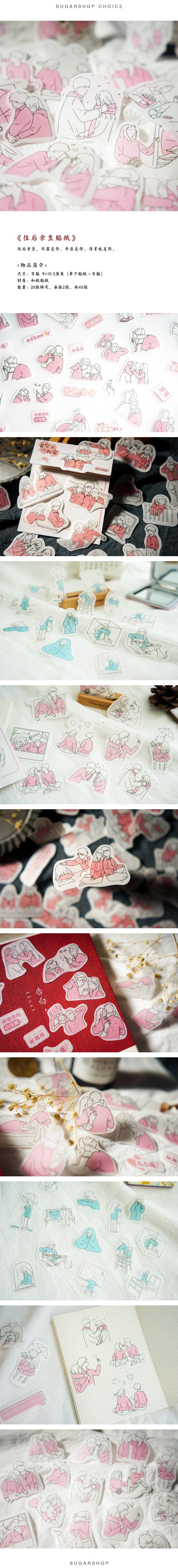 Paste stickers for couples'love for the rest of their lives Simple love 5g