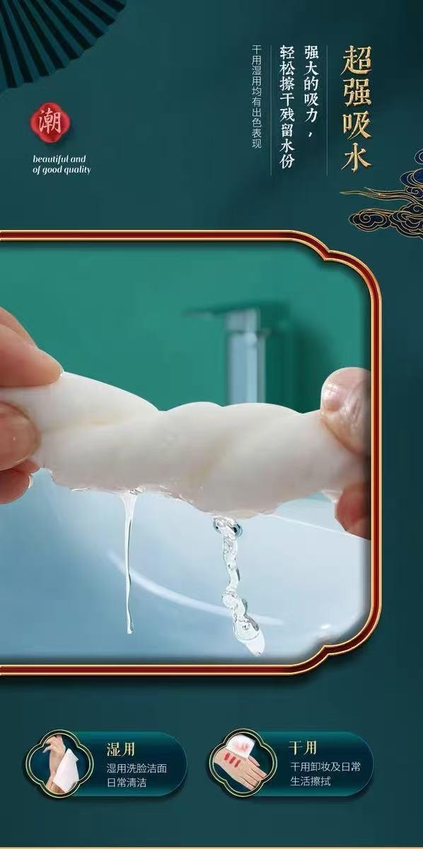 Compressed towel -Chic disposable facial towel 20 cotton soft skin friendly clothes