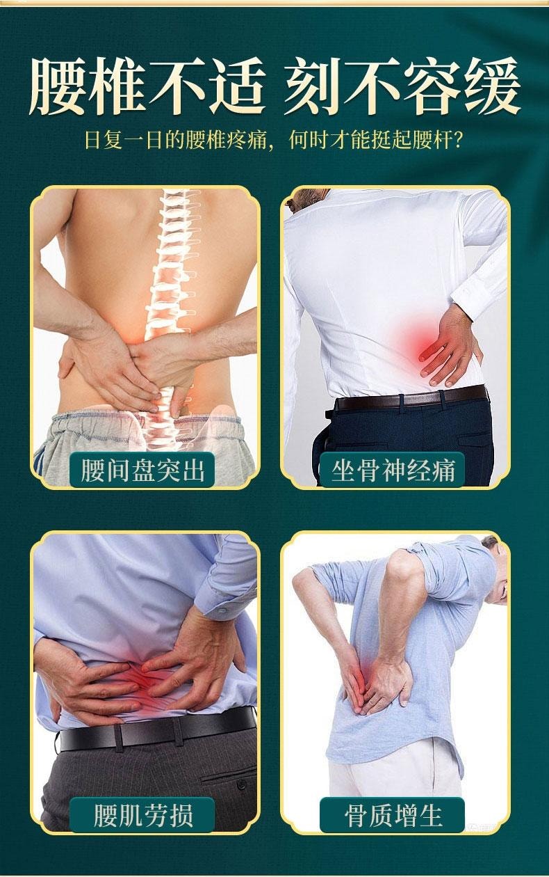 北京同仁堂 远红外理疗贴 AL-C (腰椎)  腰椎间盘突出 腰部酸痛 腰肌劳损 骨质增生 坐骨神经痛8patches*1box