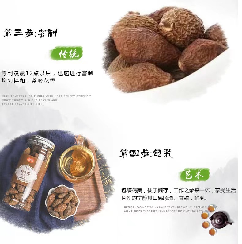 中國 名揚花MINGYANGHUA 胖大海130g 1罐裝 滋養養生 國貨品牌