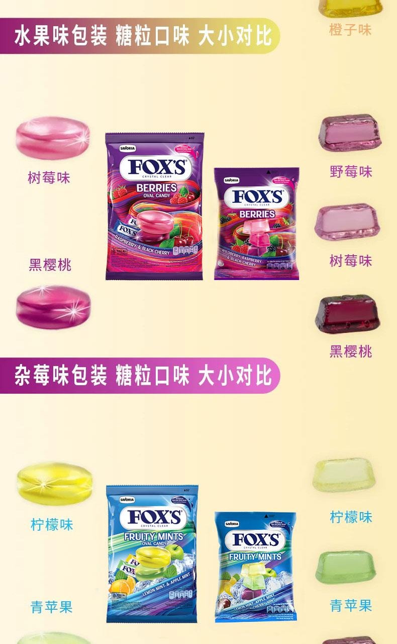 【中國直郵】 印尼 霍適 FOX‘S水晶糖 櫻桃薄荷口味水果糖 90g/2包 香草&櫻桃薄荷口味混合硬糖 網紅爆款薄荷糖