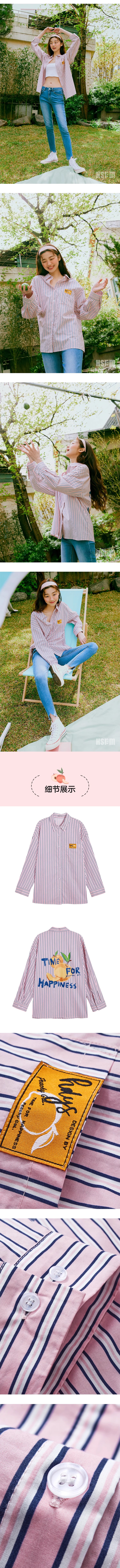 【中国直邮】HSPM新款宽松条纹长袖衬衫 粉色(彩条) L