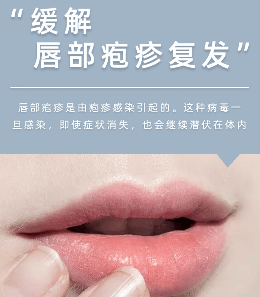【日本直郵】GSK Activir 唇皰疹軟膏緩解復發性唇部皰疹舒緩唇部不適感2克