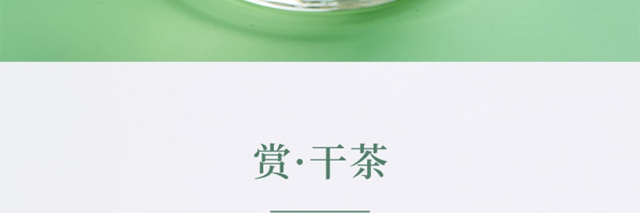八马茶业 入口知 龙井茶 礼盒装 160g【亚米独家】